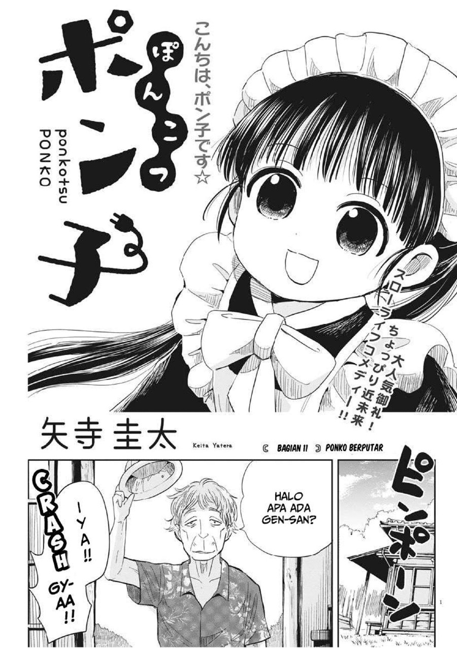 Useless Ponko (Ponkotsu Ponko)